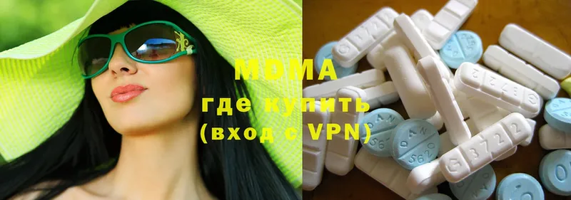 продажа наркотиков  Волосово  darknet телеграм  MDMA молли 